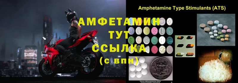 Amphetamine 97%  kraken ССЫЛКА  Верещагино 