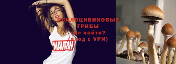 мефедрон VHQ Абинск