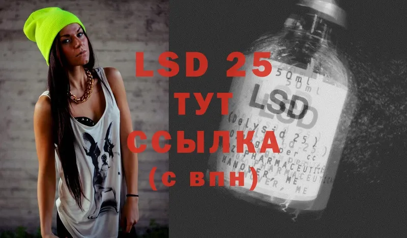 LSD-25 экстази кислота  darknet наркотические препараты  Верещагино 